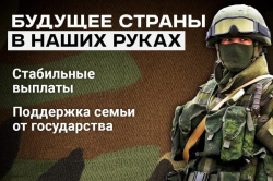 О выплатах военнослужащим 