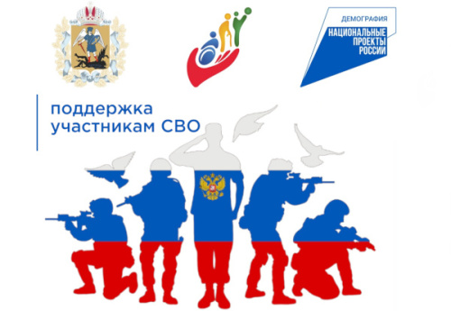 Законодательное Собрание Владимирской области совместно с ГАУ ВО «Бизнес инкубатор» приглашает на конференцию «Мой бизнес. Социальное партнерство и поддержка участников СВО»