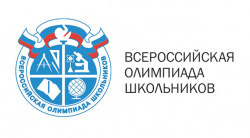 Школьный этап всероссийской олимпиады школьников в 2022-2023 учебном году