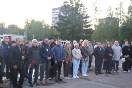 Митинг+