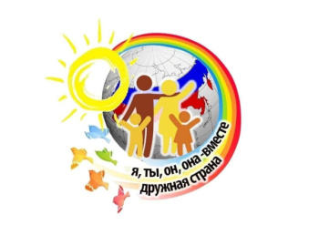 Игровая программа «Я, ты, он, она – вместе дружная семья» 6+
