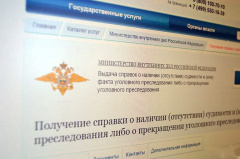 «Просто, быстро и удобно!» - получайте государственные услуги, предоставляемые УМВД России по Владимирской области, онлайн