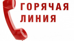 Эксперты Кадастровой палаты по Владимирской области ответят на вопросы граждан в рамках горячей линии