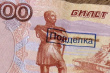 Основные признаки выявления поддельных денежных купюр при визуальном осмотре. 5000