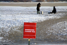 Памятка для населения «Осторожно, тонкий лёд!»