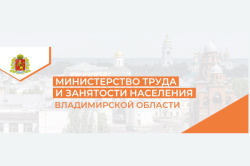 О проведении опроса ФГБУ «Всероссийский научно-исследовательский институт труда»