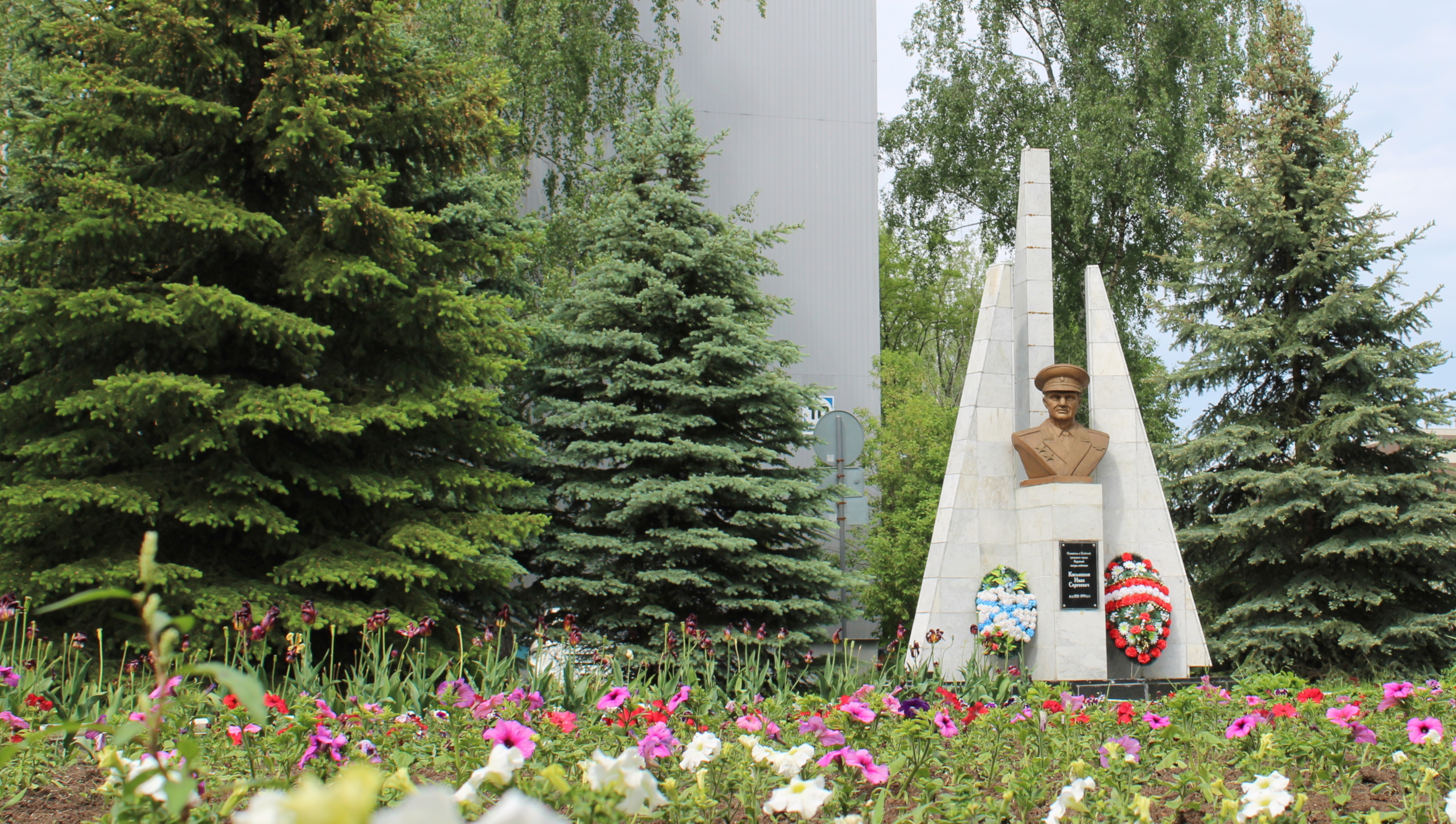 В мае 2000 года был открыт памятник основателю города И.С. Косьминову. Дважды в год - в день рождения и в день смерти Ивана Сергеевича к обелиску приходят радужане, чтобы почтить память человека, давшего жизнь городу Радужному.