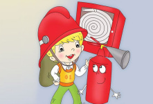 Напомните детям правила пожарной безопасности!