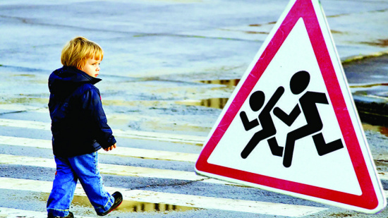 Осторожно, дети на дороге!