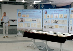 Открытие выставки, посвященной 1000-летию города Суздаля