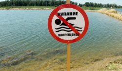 Безопасность на водных объектах в летний период