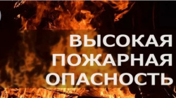 Метеорологическое предупреждение.