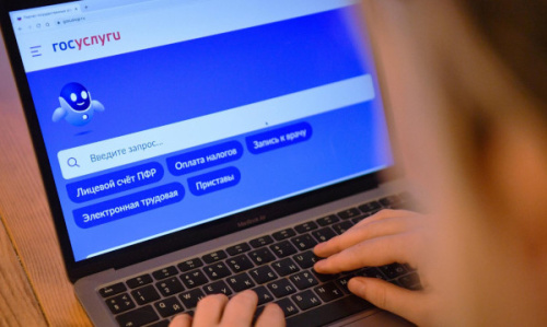 Управление Федеральной налоговой службы информирует