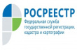 Управление Росреестра по Владимирской области вошло в состав консультативного совета при Заксобрании