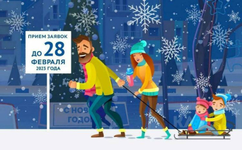 Всероссийский конкурс «Лучший зимний двор России»