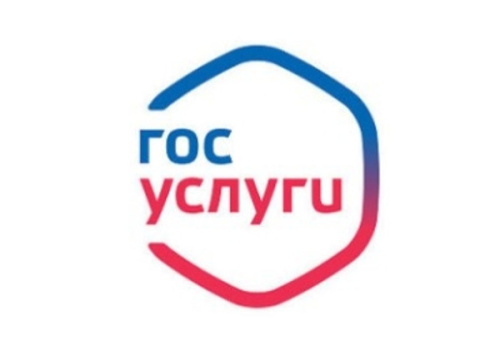 Получение муниципальных услуг в электронной форме