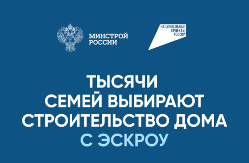 Уникальная цифровая платформа по строительству частного дома