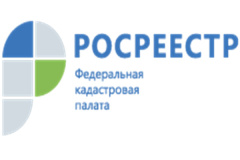 Состоялось заседание Общественного совета