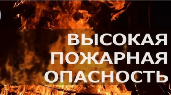 Метеорологическое предупреждение