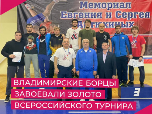 Соревнования по греко-римской борьбе