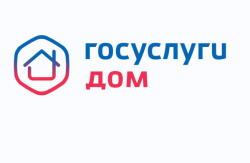Приложение "Госуслуги.Дом" - это удобно!