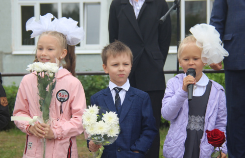 Торжественная линейка 1 сентября