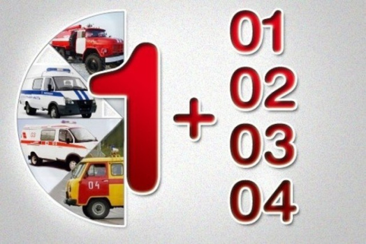 Как позвонить в службу спасения?