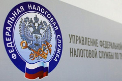 20 марта и 15 апреля пройдут Дни открытых дверей  в УФНС России по Владимирской области 