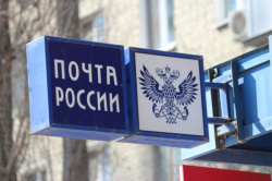 Почта России запустила подписную кампанию на первое полугодие 2023г.
