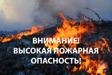 Метеорологическое предупреждение