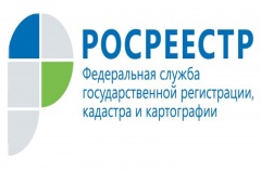 Управление Росреестра по Владимирской области вошло в состав консультативного совета при Заксобрании