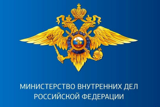 Приглашаем на торжественное мероприятие посвященное празднованию Дня сотрудника органов внутренних дел Российской Федерации