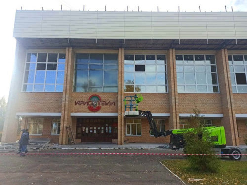 «Кристалл»  обновляют