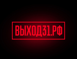 Создан новый проект по борьбе с вербовкой подростков