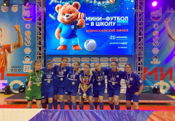 Победители 19-го сезона проекта «Мини-футбол - в школу»