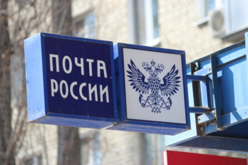 Абитуриенты Владимирской области могут отправить документы для поступления по почте 