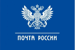 Почта России доставит ветеранам поздравления Президента с Днём Победы