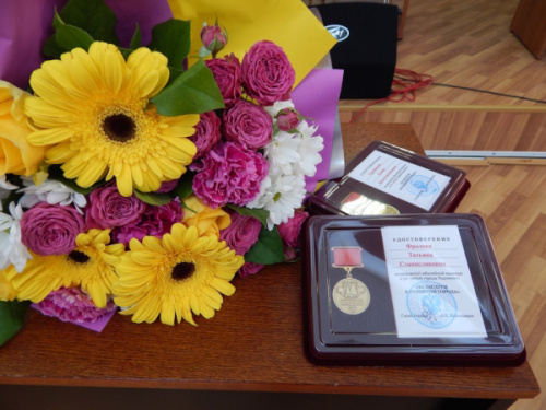 За заслуги в развитии города