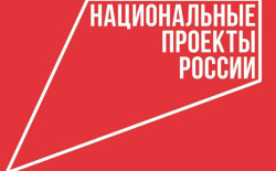 Национальный проект России - Поддержка семей с детьми!