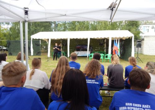 Волонтёрский слёт  «Дорогами Донбасса» 