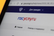 Мобильные операторы продлили бесплатный доступ к Госуслугам и ВКонтакте