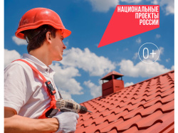 Развитие жизненных ситуаций на Госуслугах продолжилось в 2026 году