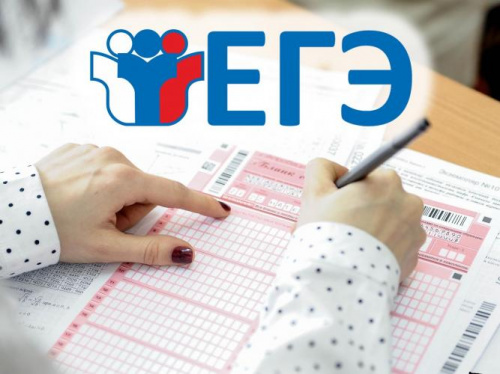 Опубликованы проекты расписания ОГЭ, ЕГЭ и ГВЭ на 2023 год