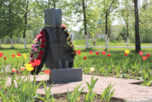 Приглашаем на митинг памяти    