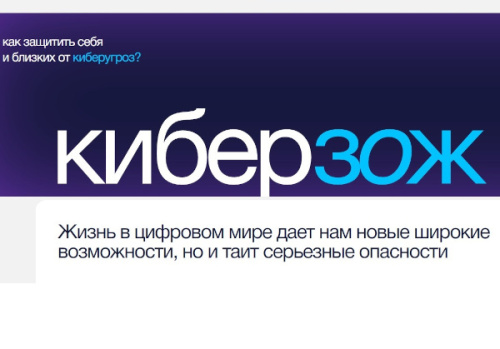 Как не стать связующим звеном в преступной цепи поневоле?